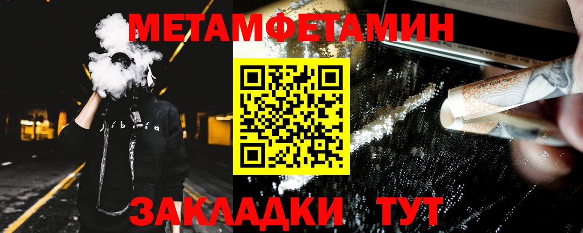 Амфетамин  Вход с VPN  Асбест  АМФ 97%  Amphetamine 