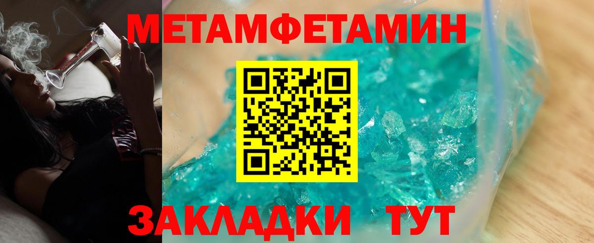 АМФЕТАМИН 98% Асбест