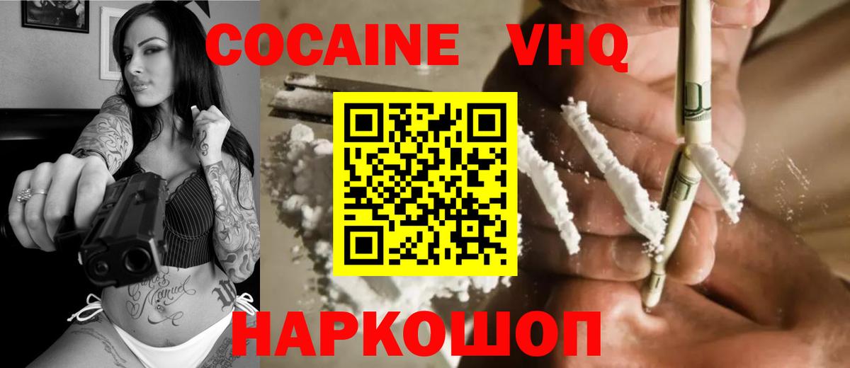 Асбест  наркота  Вход с VPN  Cocaine Columbia  Кокаин Эквадор 