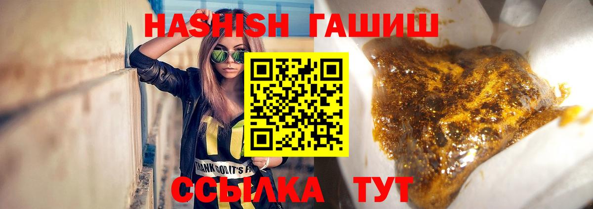 ГАШ AMNESIA HAZE  Вход с VPN  Асбест  ГАШИШ индика сатива 
