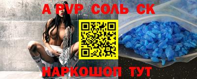 прущие крисы Азнакаево