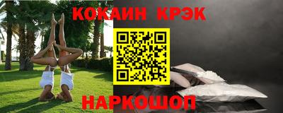 ГАЛЛЮЦИНОГЕННЫЕ ГРИБЫ Абакан