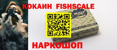 кокаин колумбия Абинск