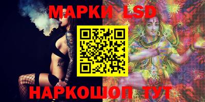 ГАЛЛЮЦИНОГЕННЫЕ ГРИБЫ Абакан