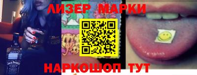 ГАЛЛЮЦИНОГЕННЫЕ ГРИБЫ Абакан