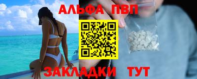 прущие крисы Азнакаево