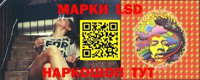 ГАЛЛЮЦИНОГЕННЫЕ ГРИБЫ Абакан