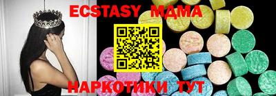 ГАЛЛЮЦИНОГЕННЫЕ ГРИБЫ Абакан