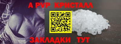 ГАЛЛЮЦИНОГЕННЫЕ ГРИБЫ Абакан