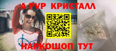 прущие крисы Азнакаево