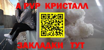 прущие крисы Азнакаево