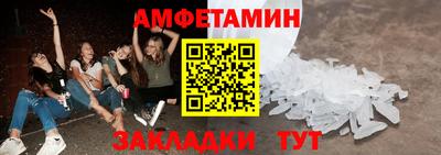 ГАЛЛЮЦИНОГЕННЫЕ ГРИБЫ Абакан