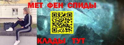 прущие крисы Азнакаево