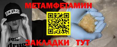 ГАЛЛЮЦИНОГЕННЫЕ ГРИБЫ Абакан