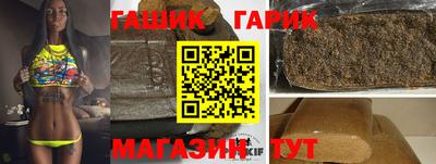 прущие крисы Азнакаево