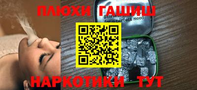 прущие крисы Азнакаево