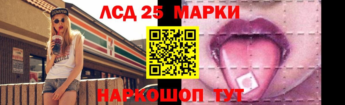 ЛСД экстази кислота Асбест