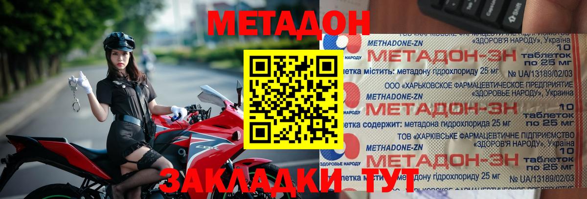 APVP СК   МЕФ  Асбест  Конопля  Мефедрон кристаллы  Гашиш  Героин  КОКАИН  Вход с VPN 