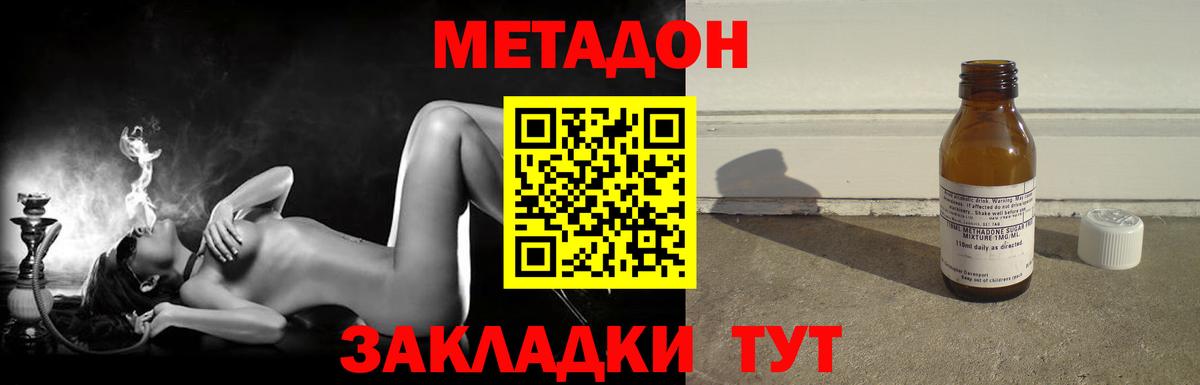 Конопля Асбест