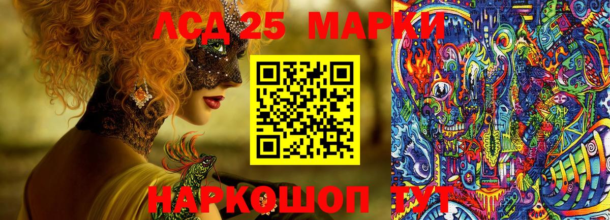 Наркотические марки 1,8мг  Вход с VPN  Наркотические марки 1,8мг  Асбест 
