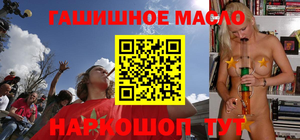 ТГК вейп с тгк Асбест