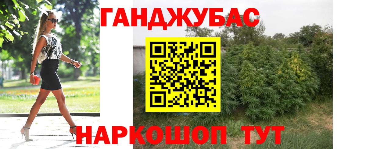 Асбест  МАРИХУАНА SATIVA & INDICA  Канабис Amnesia  Бошки марихуана SATIVA & INDICA  Вход с VPN 